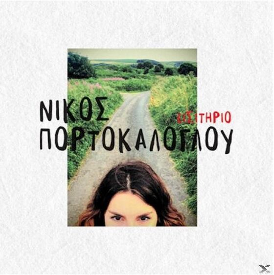 Music Album