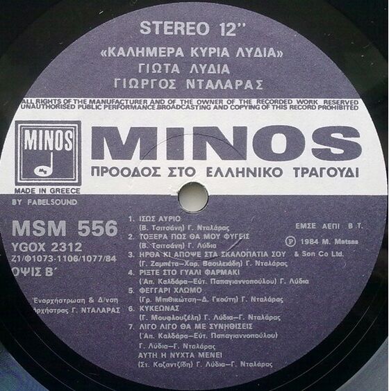 Music Album