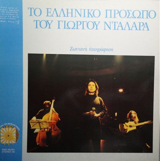 Music Album