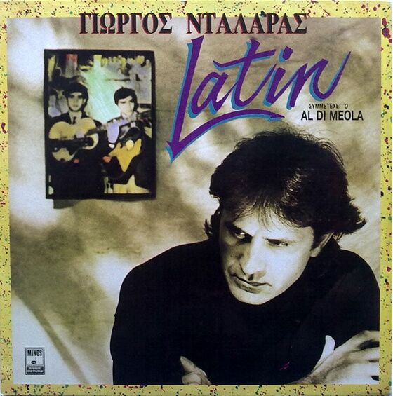 Music Album