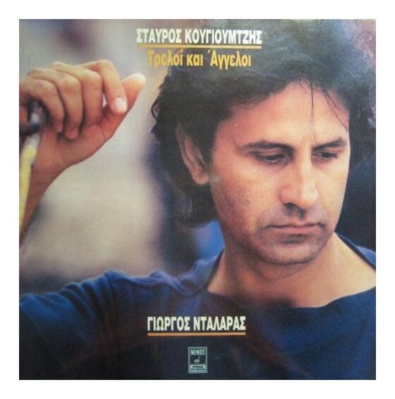 Music Album