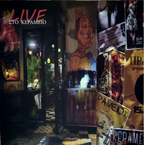 Music Album