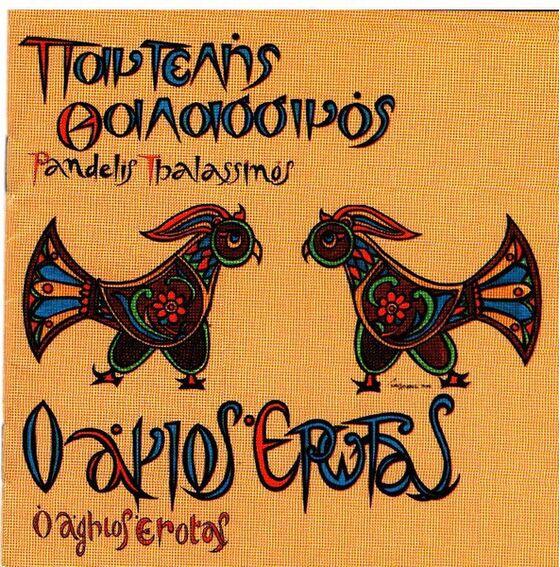 Music Album
