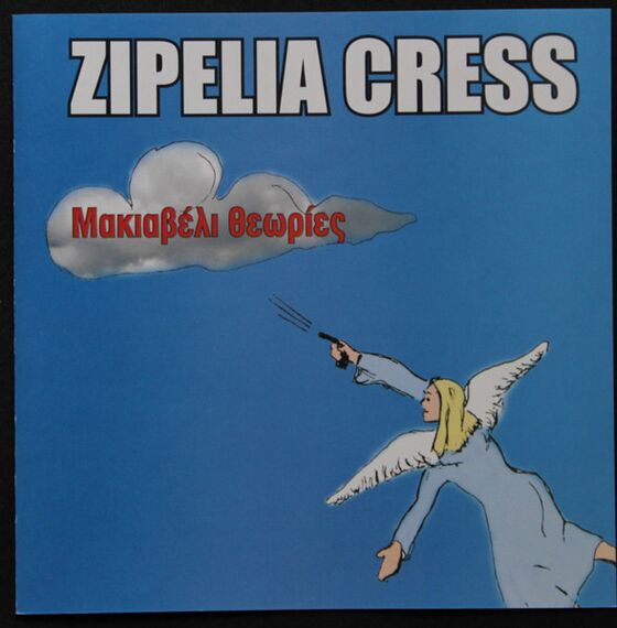 Music Album