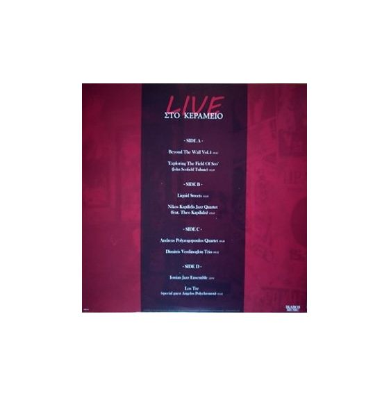Music Album