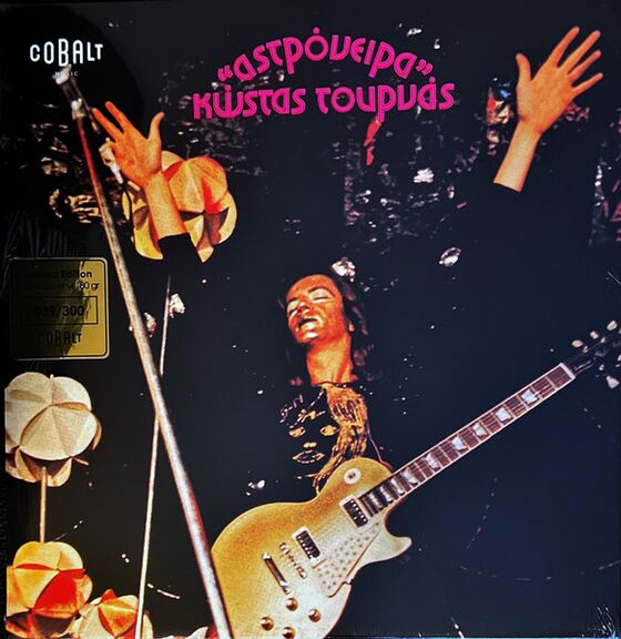 Music Album